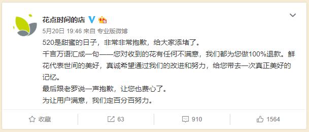 百度退市最新官方消息,百度已经退市了吗