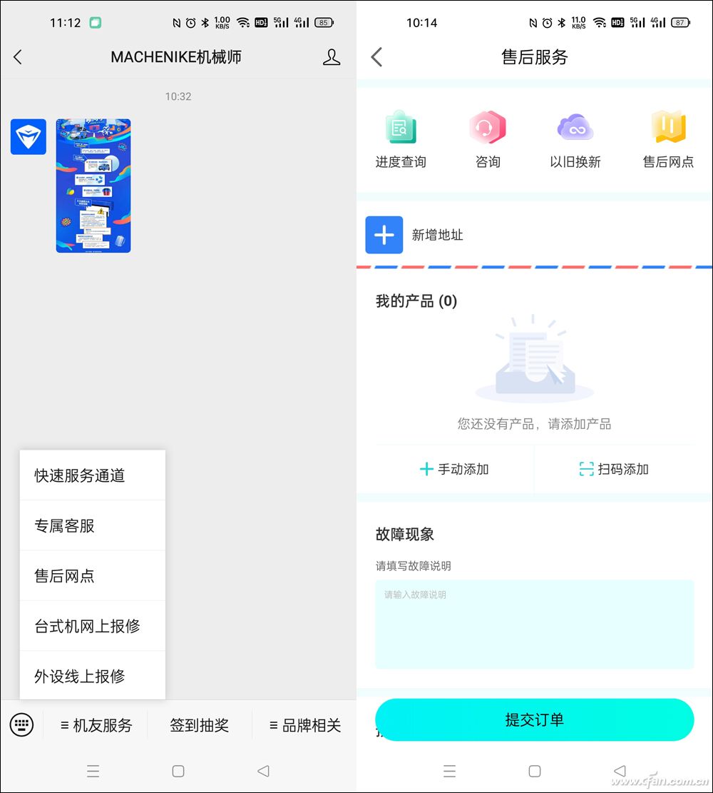 雷神笔记本保修多久,笔记本雷神售后保养一下多少钱