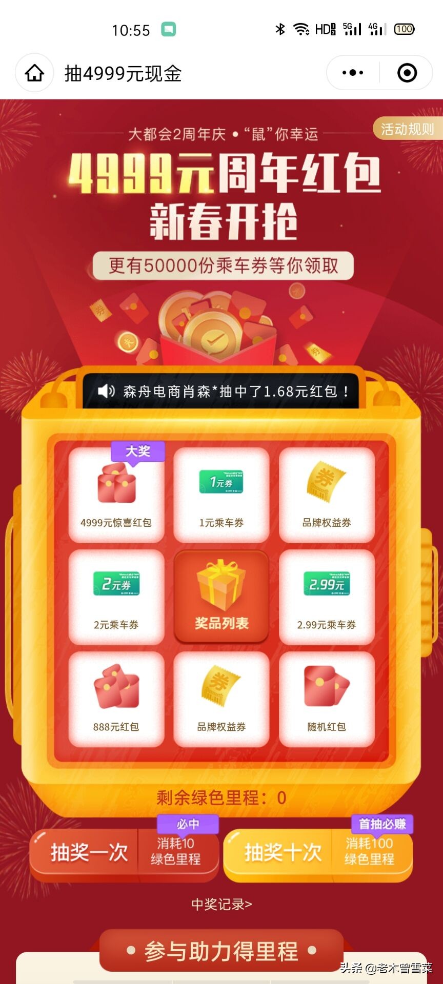 上海地铁卡和metro大都会哪个便宜,上海地铁metro大都会优惠