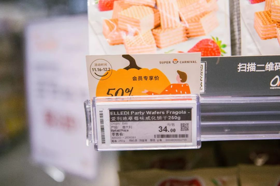 超市网红打卡地效果图,超市打造网红打卡区