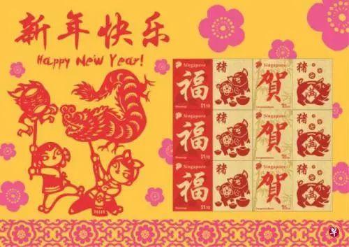 2019己亥年生肖邮票珍藏,猪年己亥年邮票