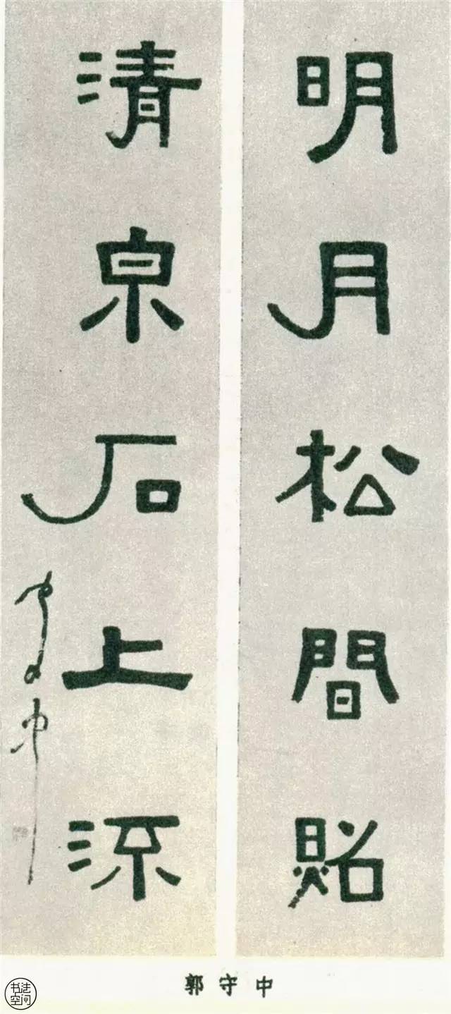 全国第一届书法作品大全,中国书法展览作品图