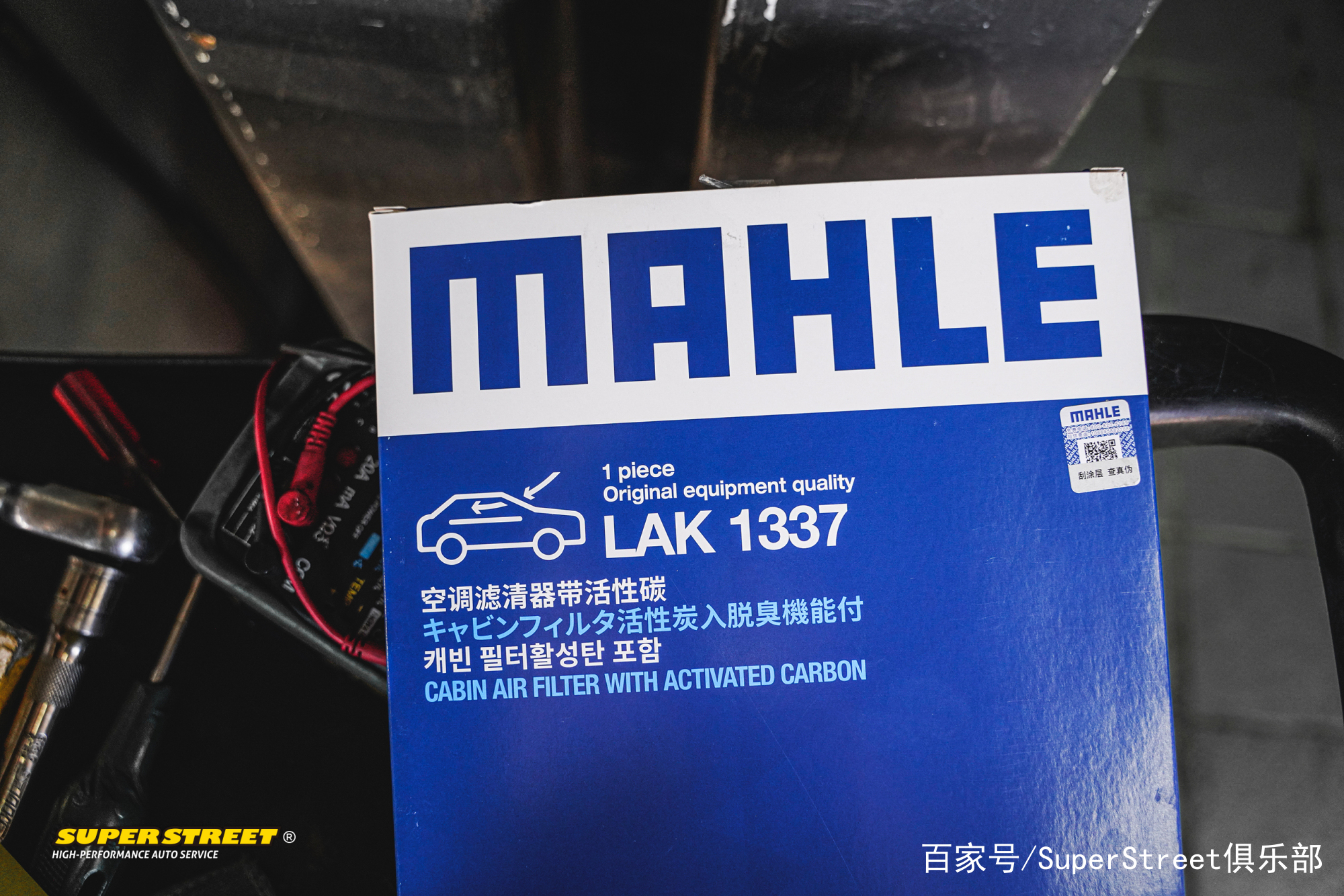 superstreet保养,22款a4l保养机油推荐