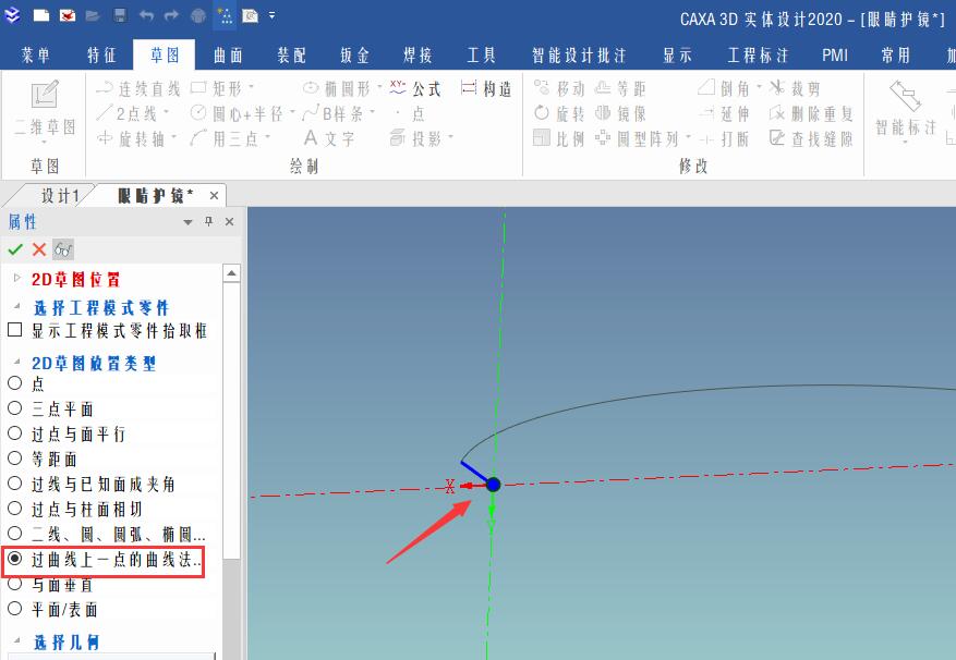 caxa3d2021绘图入门教程,caxa3d测量教程