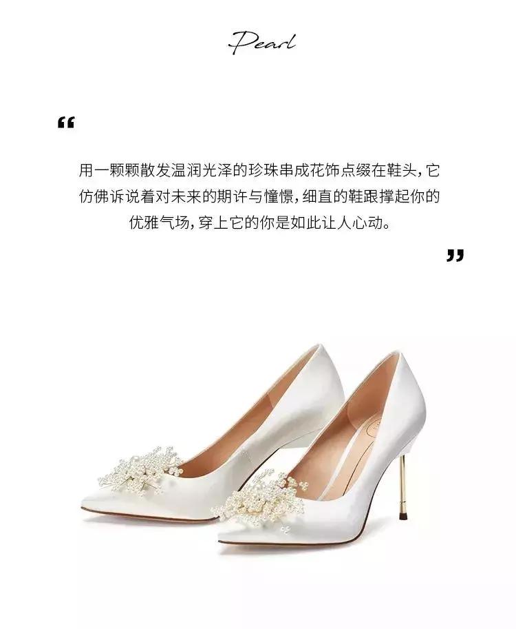除了撞款的大牌婚鞋，小众+平价的美貌婚鞋走一波