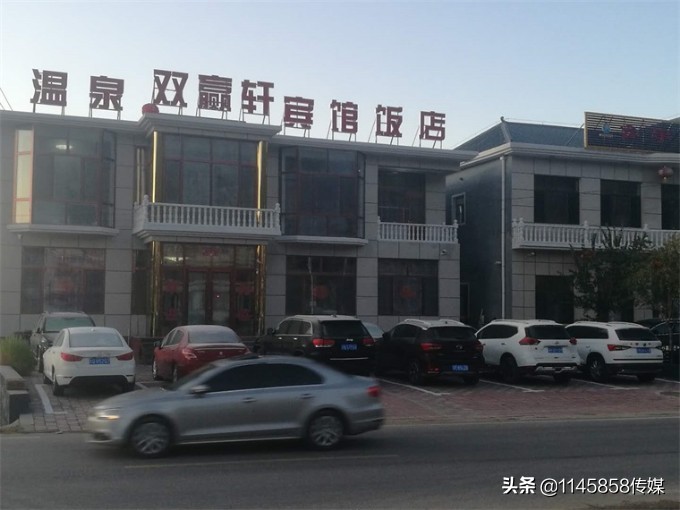 承德兴隆隆化温泉,隆化双赢轩温泉酒店