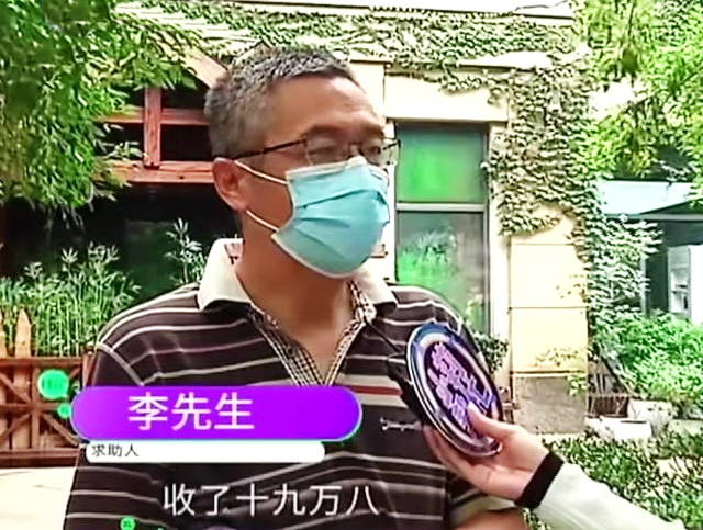 女子按摩一小时消费19万,女子按摩花费19万