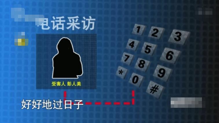 因与两个男人纠缠不清，上海女子被前男友划伤脸部致29厘米长伤疤！事后女子称：前男友真心爱我，会等他出来