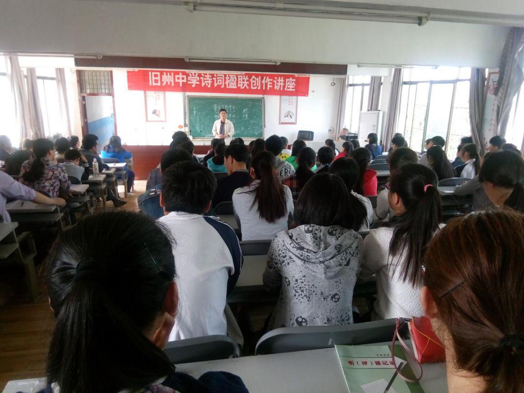 旧州第一中学,旧州中学学校照片