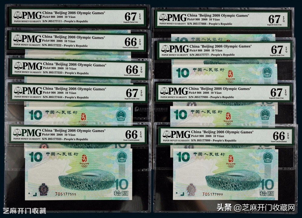 纪念钞暴涨新闻,近几年发行的纪念币市场价格