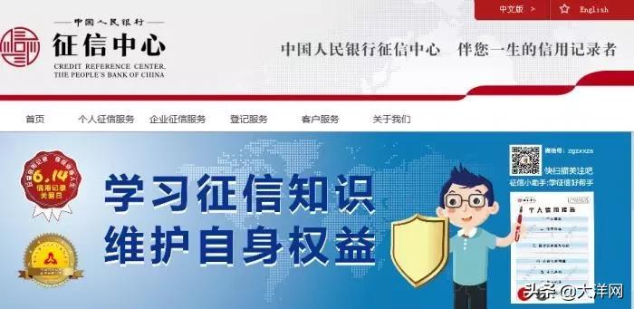 个人征信报告全解析,个人征信报告最全解读