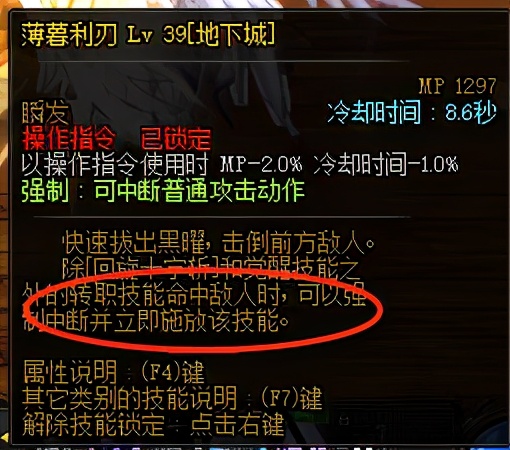 刃影手感如何,刃影手感