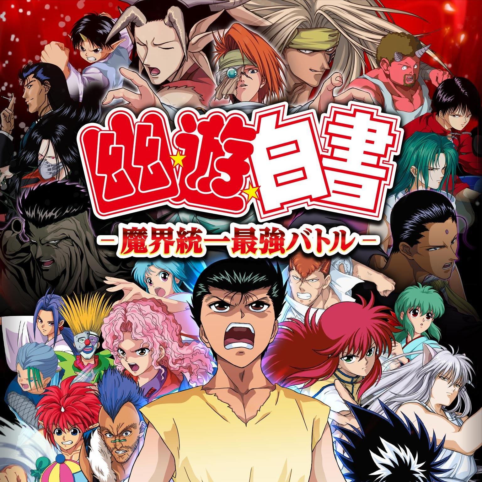 8090日本经典动画,8090那些年追过的日本经典动画片