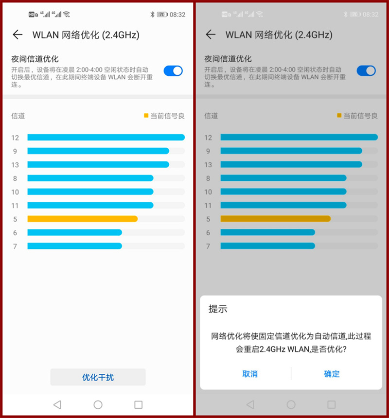 双网双通路由器叠加,双网4g路由器