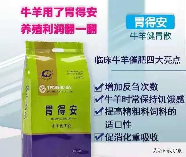 母牛习惯性流产的治疗方法,母牛流产胎衣下不来怎么办
