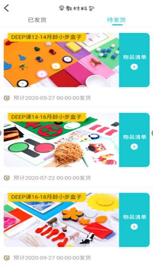 早教从现在开始,早教小步在家靠谱吗