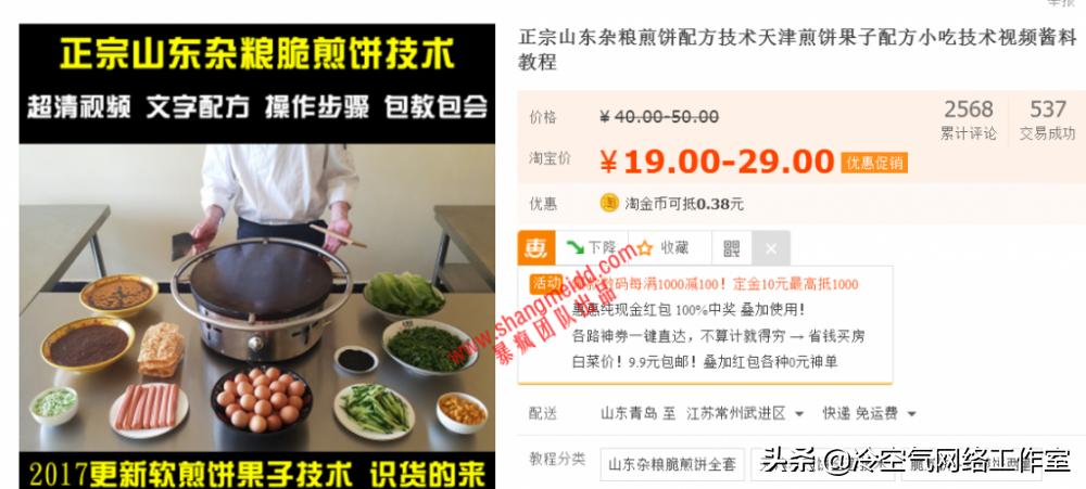 卖什么虚拟产品赚钱,怎么卖虚拟商品赚钱的
