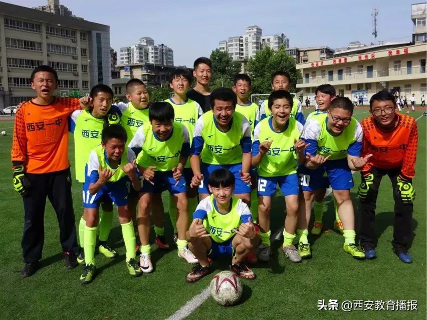 西安十中2020年高一招生多少人,西安十中定向生名额