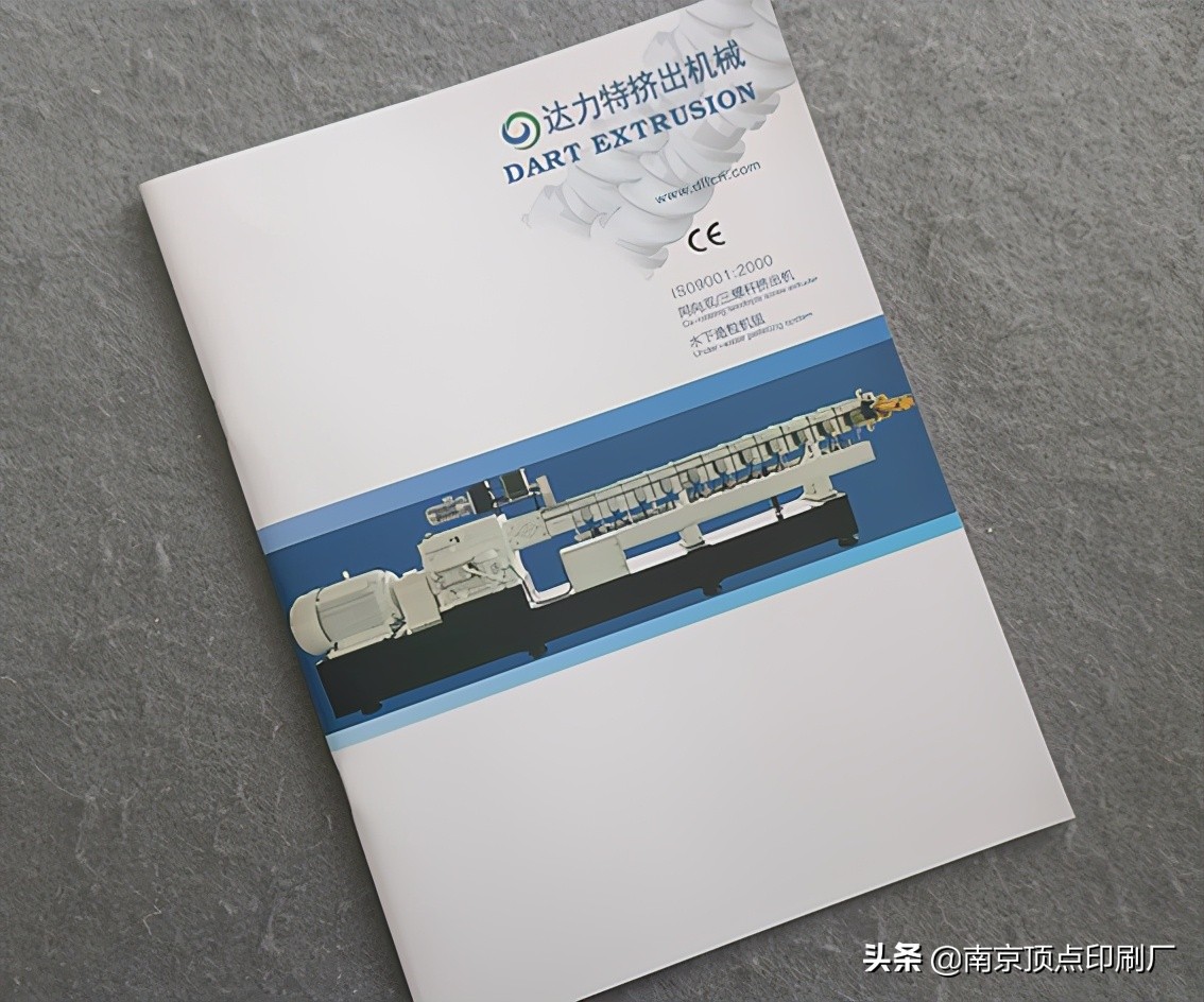 集团画册设计培训,集团画册设计价格