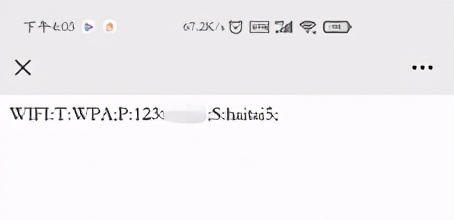 家里的wifi密码忘记了怎么办呀,家里的wifi密码忘记了怎么办华为