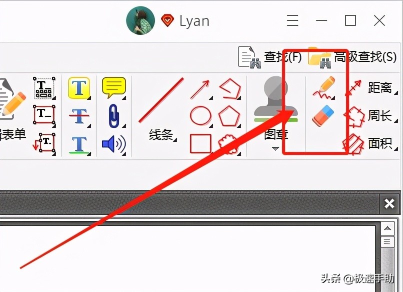 pdf擦除快捷键是什么,pdf文档如何去除水印