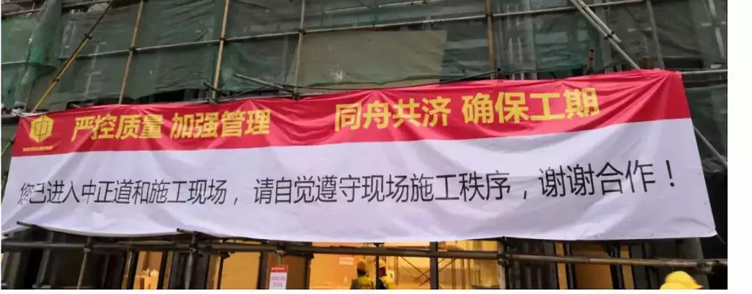 中正道和集团在哪里,中正道和建筑工程有限公司