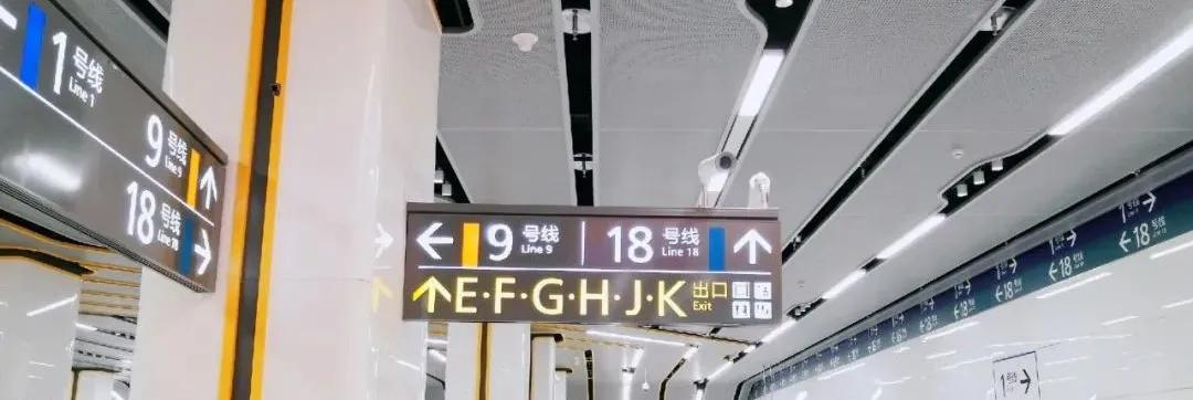 新线开通后这些乘车小技巧，你get到了吗？