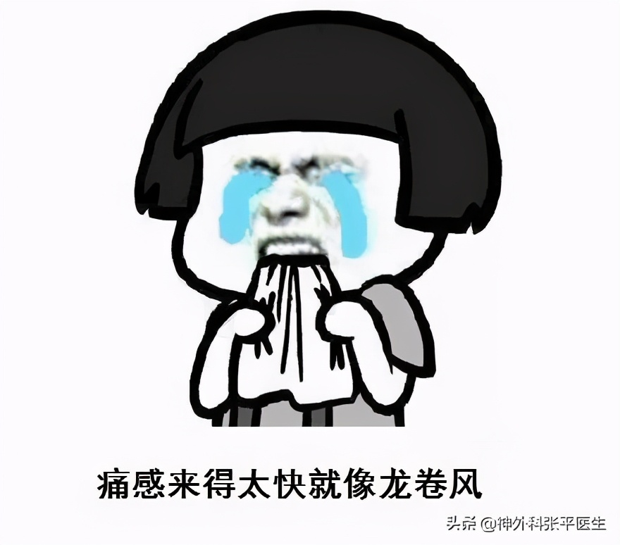 三叉神经痛吃不了饭咋办,三叉神经痛谁能忍住