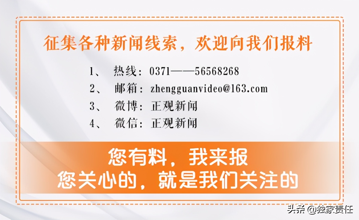 人去楼空！西安广州汇富金融爆雷，涉2亿元或血本无归