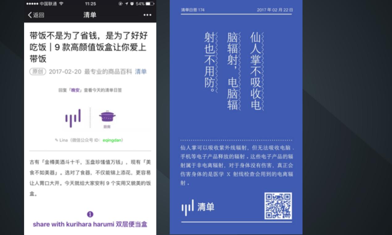 家居建材公众号如何涨粉,公众号怎么快速涨粉到500