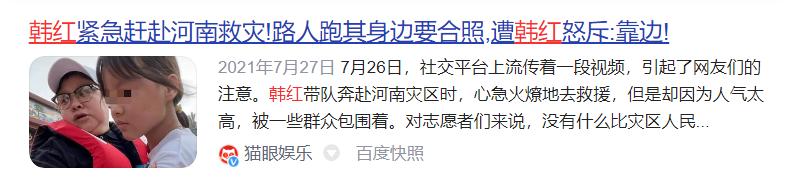 他一出来卖惨，全网追着骂