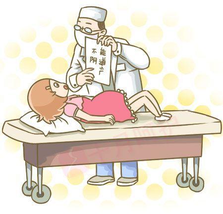 上次剖宫产，这次怎么选择分娩方式？