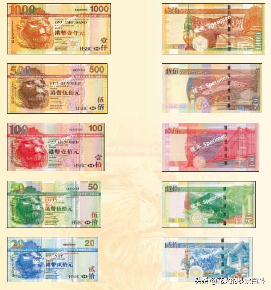 香港早期纸币什么最值钱,1997年以前香港纸币值多少钱