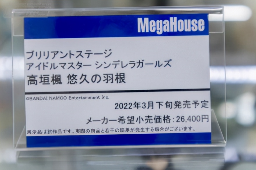 megahouse手办官网蓝锁,megahouse手办初号机