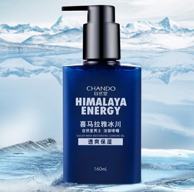 卸妆洁面二合一推荐混油皮,适合油皮的洁面卸妆护肤二合一