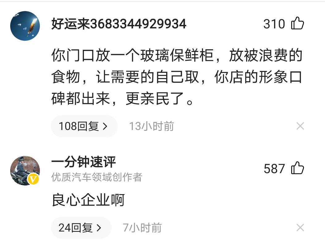 卖不完的面包合法吗,卖不掉的面包怎么办