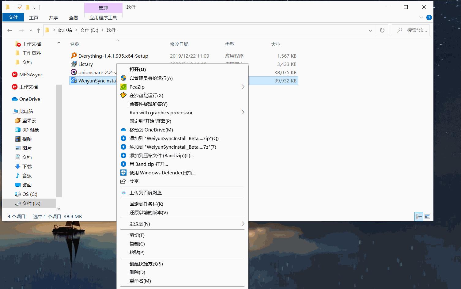 想看小视频怕电脑中毒?学会这个操作让你为所欲为