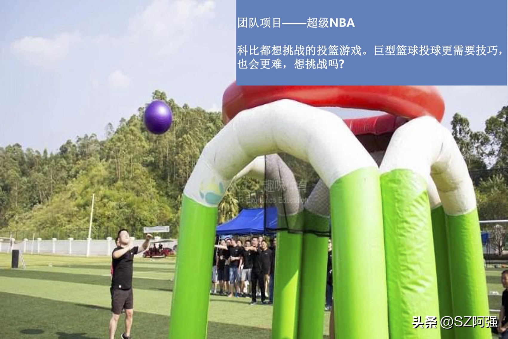 一年级趣味运动会项目大全,幼儿园趣味运动会项目大全