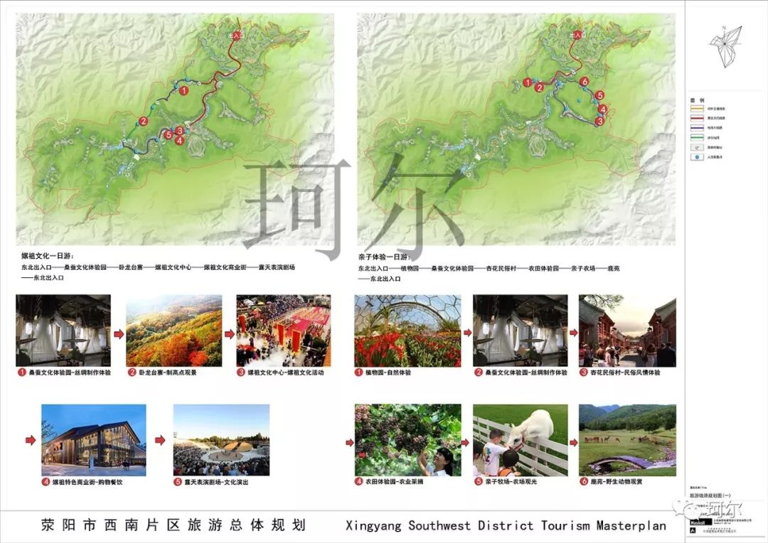 郑州项目超多的生态园,郑州后花园旅游度假区