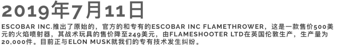 这手机真刺激！拍AV来做宣传，老板还是大毒枭