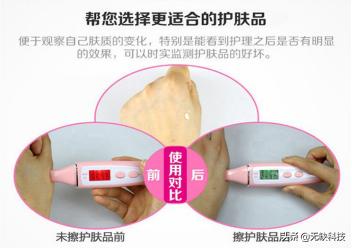 皮肤水分检测仪靠谱吗,皮肤水分测试仪是不是智商税
