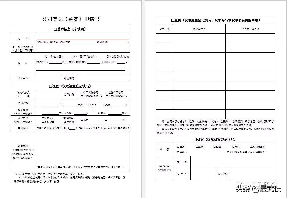 开一家书店有什么条件,想开家书店该怎么做