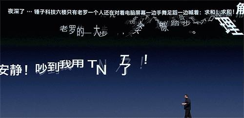 罗永浩推荐过的ppt大神,罗永浩ppt的视频教程