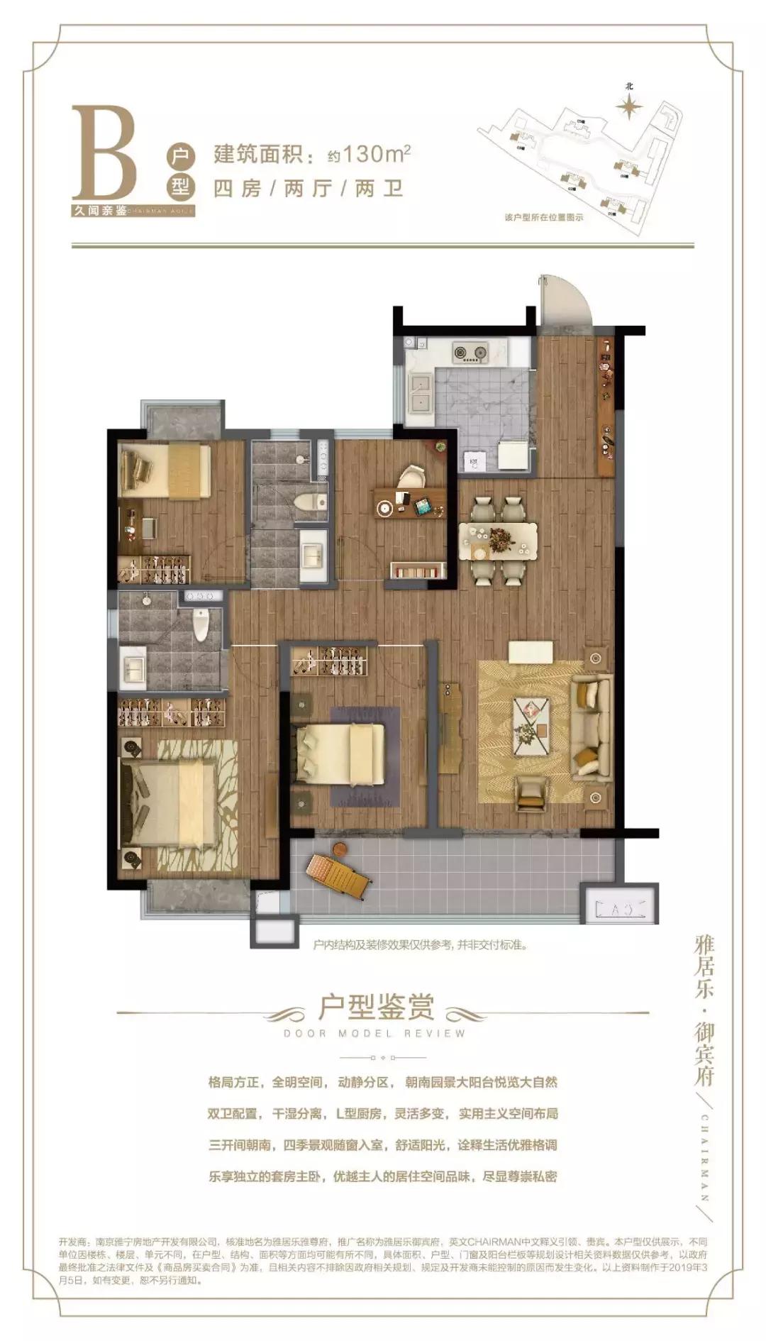 虹悦城地铁,南京虹悦城住宅高端