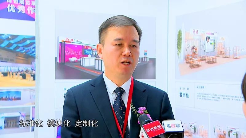 2023绿色建筑博览会,绿色会展创新创意大赛