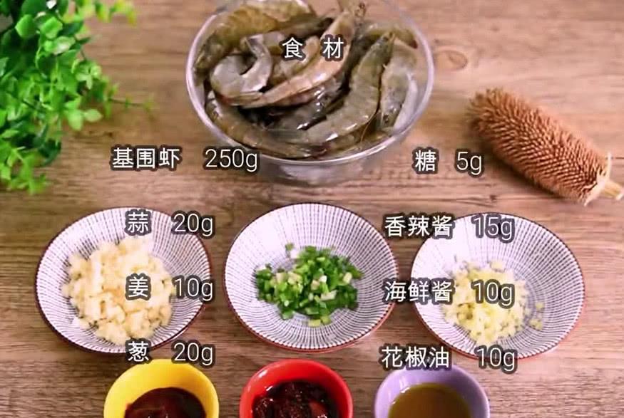 鲜香基围虾菜肴几款,基围虾新鲜水产鲜香美味好吃不贵