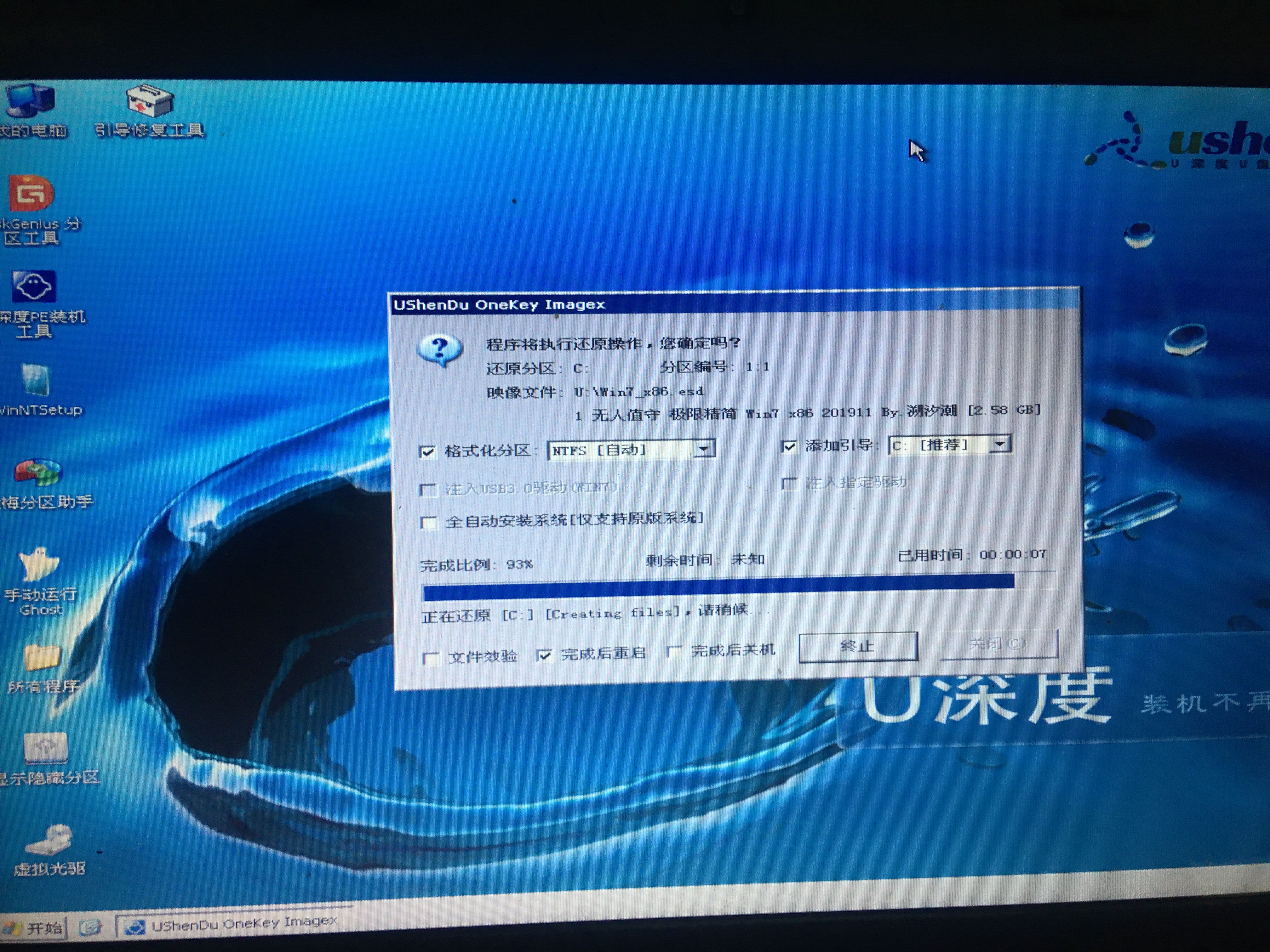 笔记本硬盘坏道修复多少钱,电脑重装系统怎么重新划分硬盘