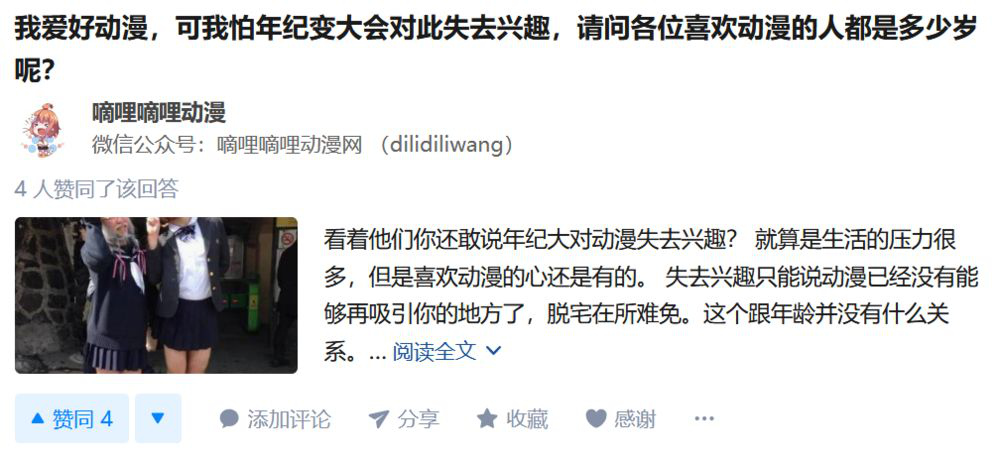 诈骗5亿，靠抄袭起家！最流氓网站，为何让3.5亿人追着看？