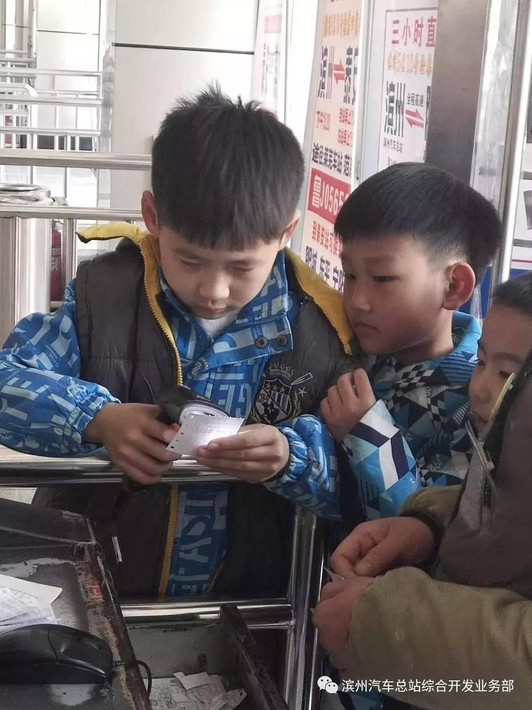 滨州旅游--我是“小小售票员”滨州汽车总站职业岗位体验欢迎您