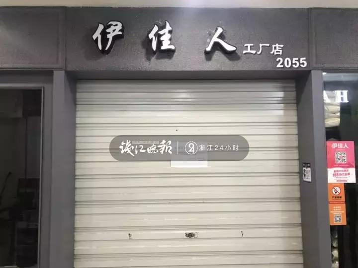 四季青女子被打事件,杭州四季青女老板被骗